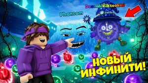 😱СБЕГИ ОТ ЦУНАМИ И СПАСИ БРЕЙНРОТОВ!