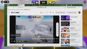 Играю в Roblox! только в rivals