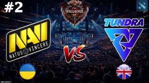 МИДОВЫЙ КЕЗ ОТ НИКУ | NaVi vs Tundra #2 (BO3) PGL Wallachia S7