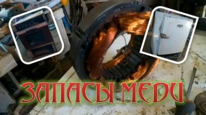 ЗАРАБОТОК НА РАЗБОРЕ