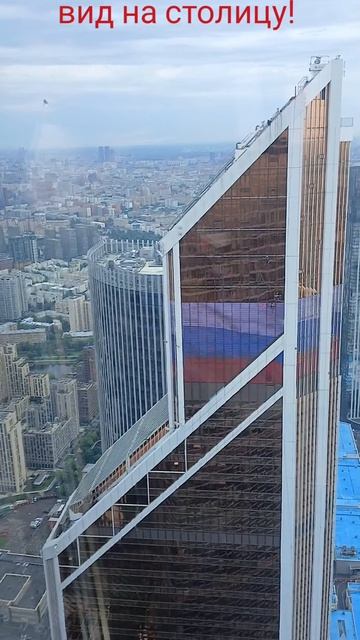 Солнце Москвы