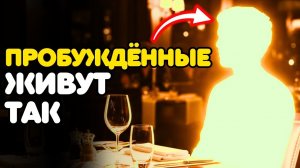 12 СТРАННЫХ ПРИЗНАКОВ, КОТОРЫЕ ДОКАЗЫВАЮТ, ЧТО ВЫ УЖЕ В ПЯТОМ ИЗМЕРЕНИИ — НО ЕЩЁ НЕ ОСОЗНАЛИ ЭТОГО💖