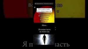 Затмение, явление антихриста и восхищение церкви