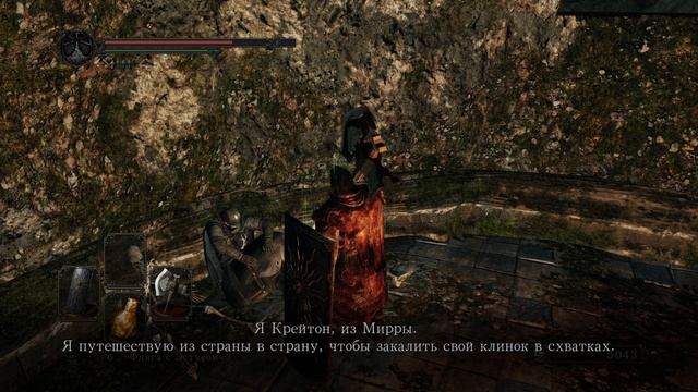 Колесница палача , Повелители скелетов и точка горения Dark Souls II часть 10