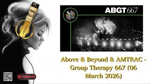 Above & Beyond & AMTRAC - Group Therapy 667 (06 March 2026)