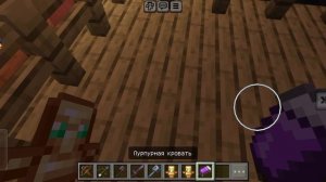 Я построил свой клан в Minecraft