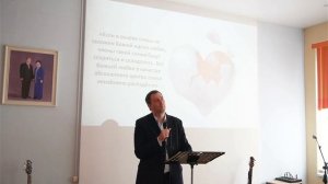 Мы, семья, основываясь на Истинной Любви ...