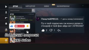 Снял видео по просьбе подписчика 🫠