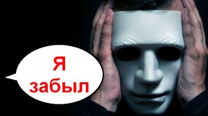 Аферюга, я забыл _ Мошенники звонят по телефону