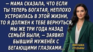 Истории из жизни|Мама сказала|Аудио рассказы|Аудиокниги слушать онлайн|Жизненные истории