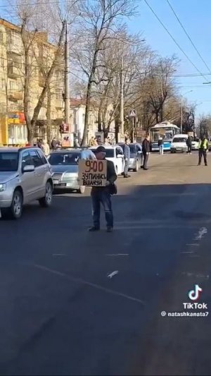 Минута памяти Украина