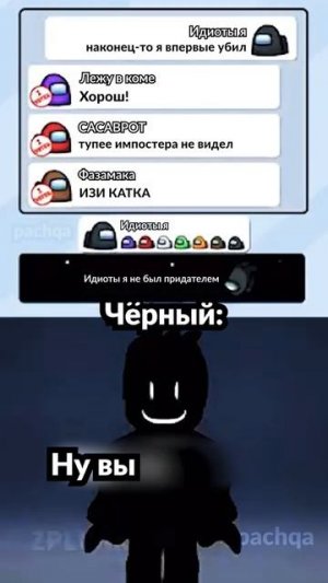 урыл