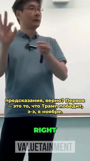 Война США и Ирана: мир на грани коллапса ⚠️ → 👤 #Valuetainment_Russian