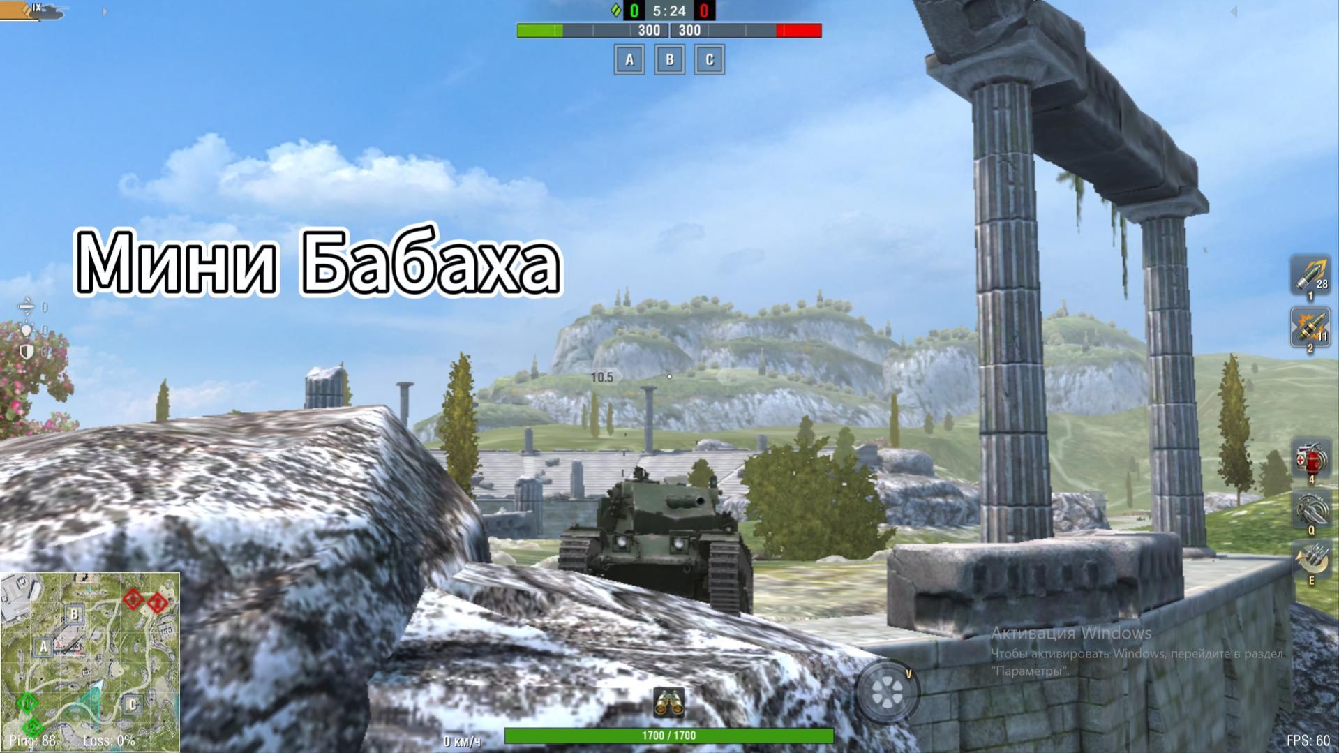 Просто Бой на Мастера на Cobra