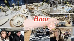 Влог, 8 марта