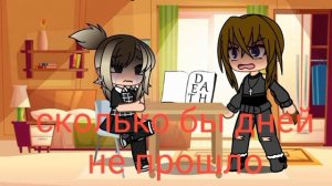 взяла идею у : @gzeifnxx8