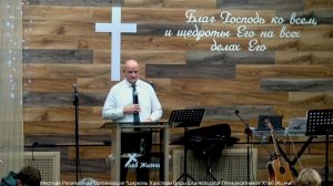 Воскресное Богослужение 08.03 II Церковь Хлеб Жизни