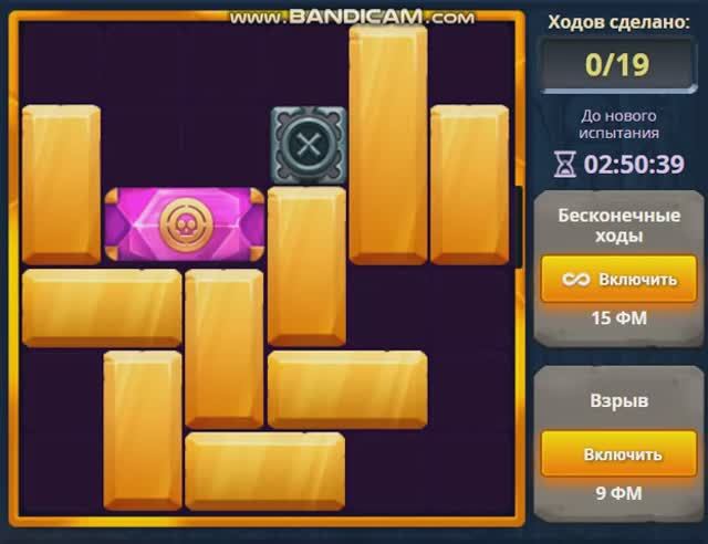 Уровень 1 Испытание 45