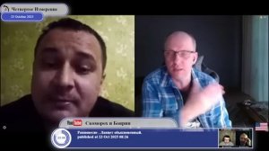 Украина хоть в чем-то опережает США