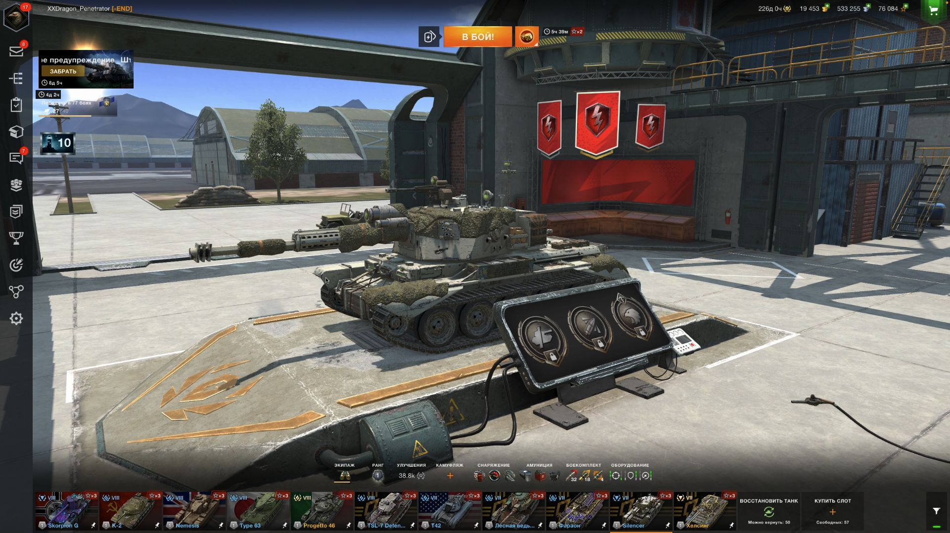 Silencer | T42 "VesperKill"