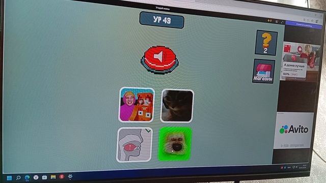 играем в Яндекс игры