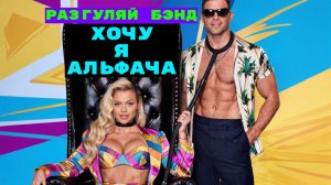 Новинки музыки 2026 ⚡️ Премьера песни 2026 🔥 Хиты 2026 ❤️ Новые песни 2026 ⚡️ Новая музыка 2026.Топ