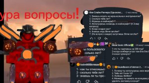 ответы на вопросы (1 часть)