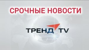 Иран потребовал от Азербайджана вывести армию Израиля