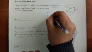 (16) 20