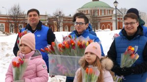 В Международный женский день в ЮАО москвичкам вручили более двух тысяч тюльпанов