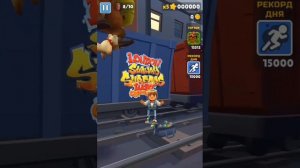 ИГРАЕМ В ДОГОНЯЛКИ НА КРЫШАХ ПОЕЗДОВ!!! ( SUBWAY Surfers ) | ДРАГНИЛ