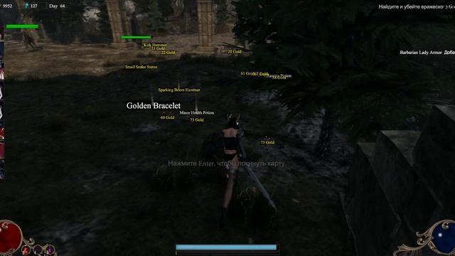 She Will Punish Them Прохождение №7 Локация 5lv