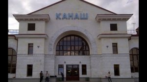 Канаш (СВО Кинбурнская коса)