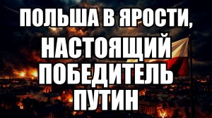 💥 Утренний Выпуск Новостей 08.03.26