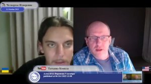 Нарушитель военной присяги Украины