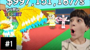 Новая самая худшая Обнова в укради брейнрот потому что я потерял...