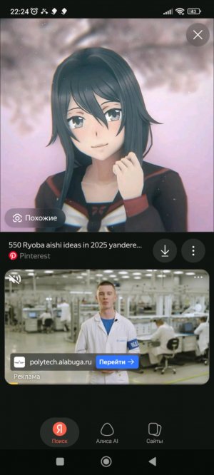 играю яндере симулятор мод 1980