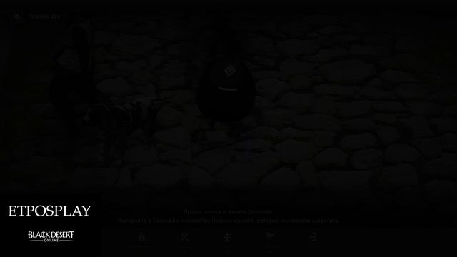 BDO 2026 Страж 012