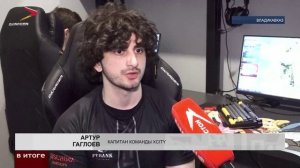 Виртуальные атлеты Осетии: команда Xcity готовится к финалу Кубка России по CS2
