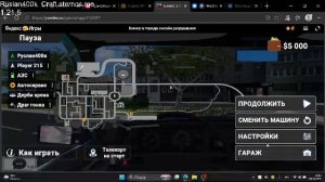 Стрим в честь 8 марта