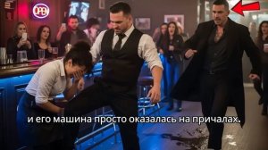 Менеджер ударил новую официантку коленом в лицо но через секунду вошел босс мафии и сделал это
