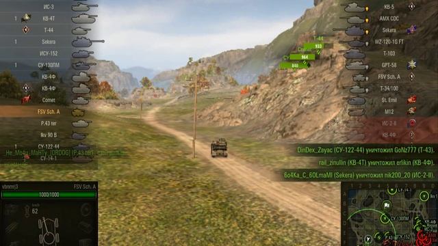 Мир танков мощная атака на лт со светом