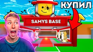 ЗАШЁЛ НА АККАУНТ РАЗРАБОТЧИКА ЗА 1.000.000$ В STEAL A BRAINROT