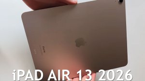 iPad Air 13 2026 первый обзор на русском