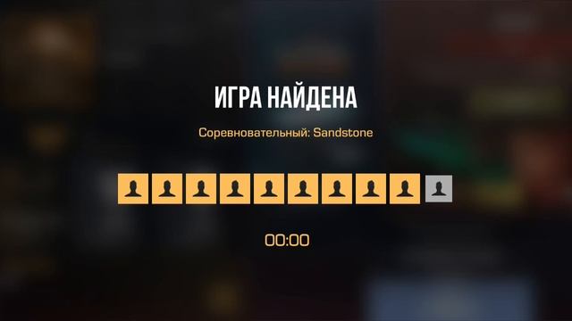 играю в мм без голоса смотреть онлайн