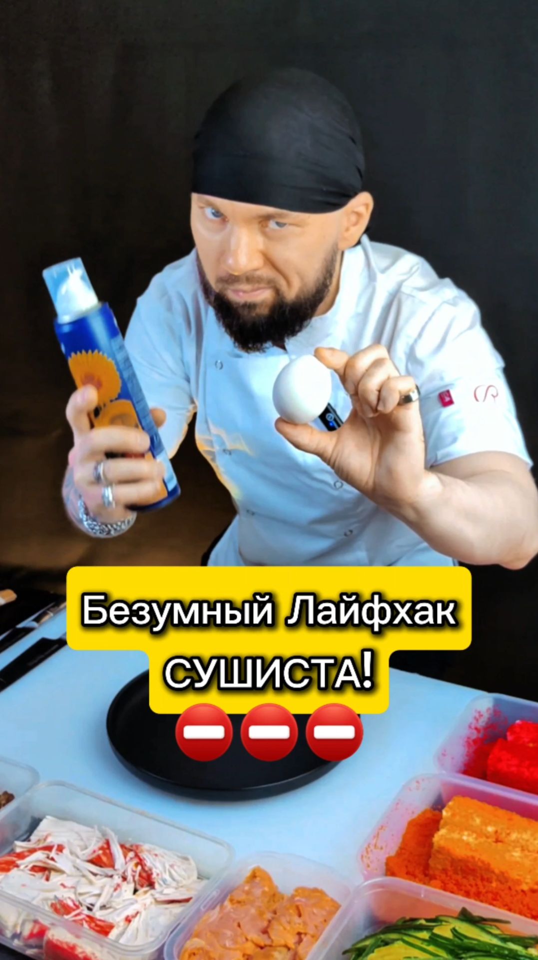 ⛔️Трэш лайфхак СУШИСТА с яйцом и микроволновкой! 🥚⚡️