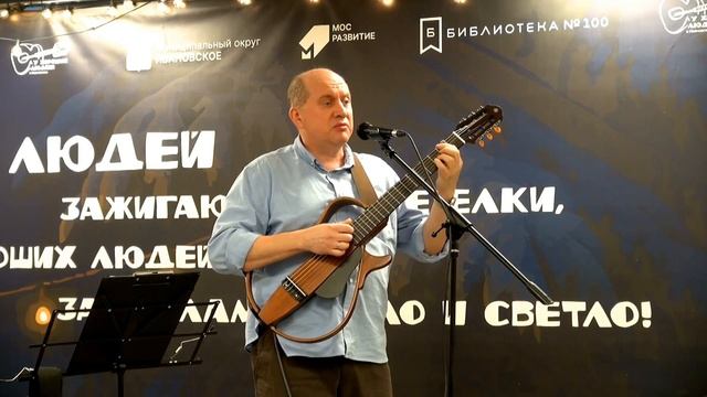 Алексей Кувшинников поет на концерте в 100 библиотеке