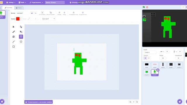 гайд как сделать мелон сандбокс в scratch 3
