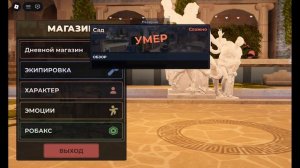 КАК ДЕЛАТЬ Е-СЁРФ ИЛИ Е-СЛАЙД? Roblox Evade
(не бейте и не пишите мне гадости, тутор)