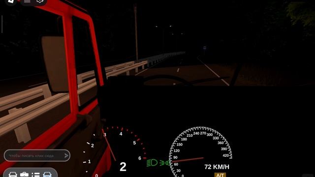 полевальная машина Камаз43253 тест рбло